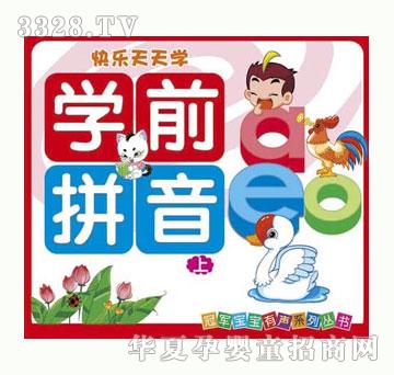 С�@���W(xu��)ǰƴ����