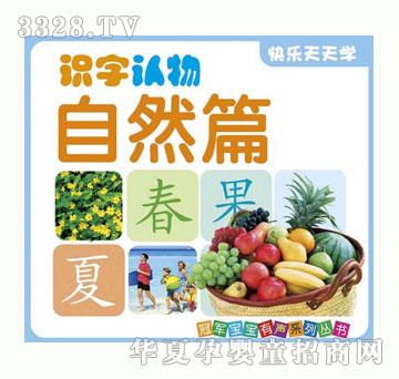 С�@���R(sh��)���J(r��n)����Ȼƪ