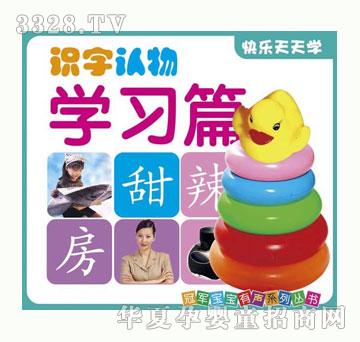 С�@���R(sh��)���J(r��n)��W(xu��)��(x��)ƪ