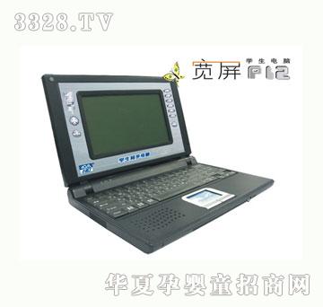 С�@��С�@��ͬ���W(xu��)��(x��)��X������+�֌� P12��