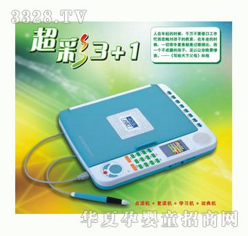 С�@��С�@���๦���c(di��n)�x�C(j��)(����3+1)