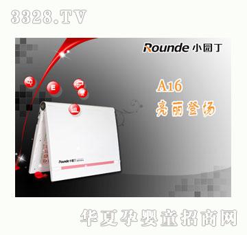 С�@���๦���c(di��n)�x�C(j��)-A16