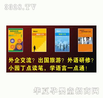 С�@��С�@��R500�c(di��n)�x�P