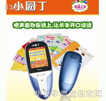 С�@���o�p�O(sh��)Ӌ(j��)���c(di��n)�x�P