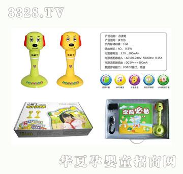 С�@���옷��-R700