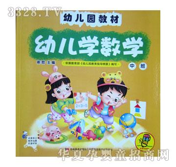 С̫��׃��@�̲��а�-�W(xu��)��(sh��)�W(xu��)