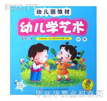 С̫��׃��@�̲�С��-�W(xu��)ˇ�g(sh��)