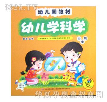 С̫��׃��@�̲�СС��-�W(xu��)�ƌW(xu��)