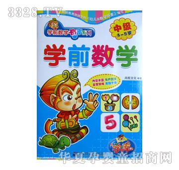 С̫ꖌW(xu��)ǰ��(sh��)�W(xu��)�м�