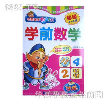 С̫ꖌW(xu��)ǰ��(sh��)�W(xu��)����