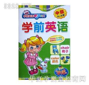 С̫ꖌW(xu��)ǰӢ�Z�м�