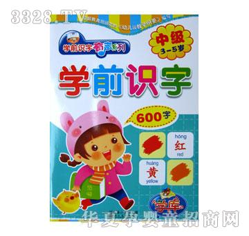 С̫ꖌW(xu��)ǰ�R���м�