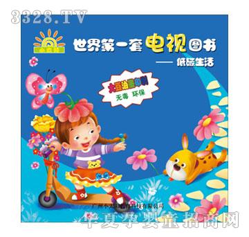 С̫������һ���ҕ�D����̼����