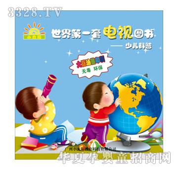 С̫������һ���ҕ�D���ك�����