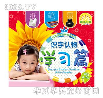 С̫ꖹ�܊�����������D������-�R���J��W(xu��)��(x��)ƪ