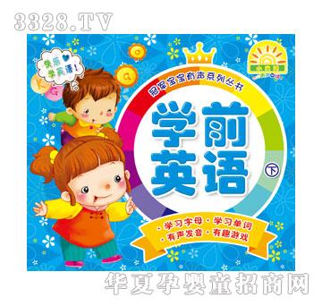 С̫ꖹ�܊�����������D������-�W(xu��)ǰӢ�Z��