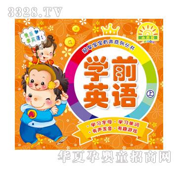 С̫ꖹ�܊�����������D������-�W(xu��)ǰӢ�Z��