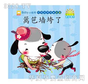 С̫��׃�ȫ�X�_�l(f��)����ϵ��-�h�ʿ���