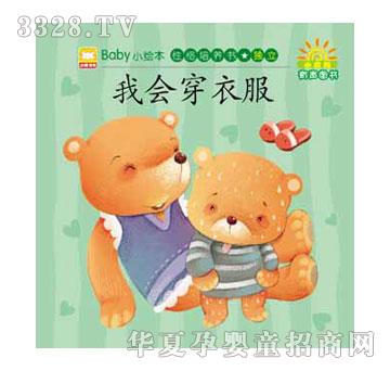 С̫��׃�ȫ�X�_�l(f��)����ϵ��-�ҕ����·�