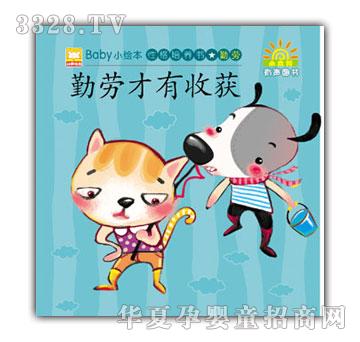 С̫��׃�ȫ�X�_�l(f��)����ϵ��-�ڄڲ����ի@