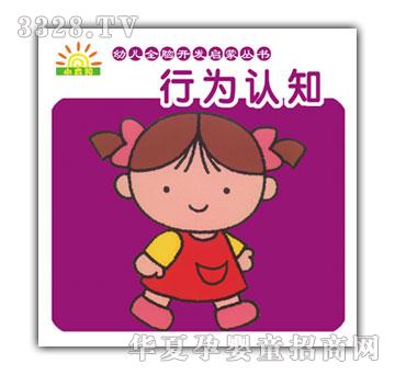 С̫��׃�ȫ�X�_�l(f��)����ϵ��-�О��J֪