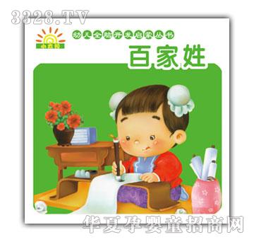 С̫��׃�ȫ�X�_�l(f��)����ϵ��-�ټ���