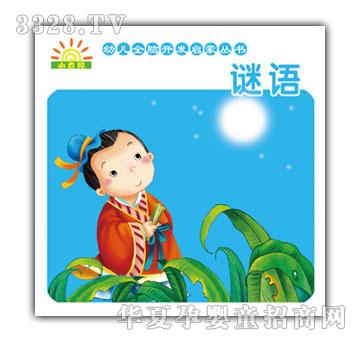 С̫��׃�ȫ�X�_�l(f��)����ϵ��-�i�Z