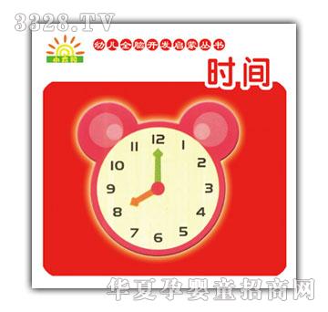 С̫��׃�ȫ�X�_�l(f��)����ϵ��-�r�g