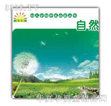 С̫��׃�ȫ�X�_�l(f��)����ϵ��-��Ȼ