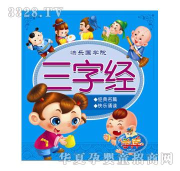 С̫����ֽ�(j��ng)