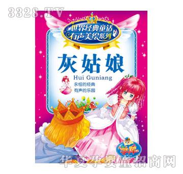 С̫����罛(j��ng)��ͯԒ��Ӣ�İ�-�ҹ���