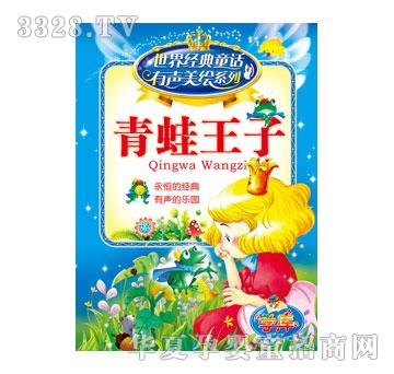 С̫����罛(j��ng)��ͯԒ��Ӣ�İ�-��������