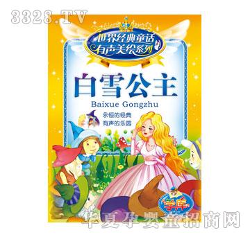 С̫����罛(j��ng)��ͯԒ��Ӣ�İ�-��ѩ����