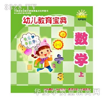 С̫��׃��������䔵(sh��)�W(xu��)���ϣ�