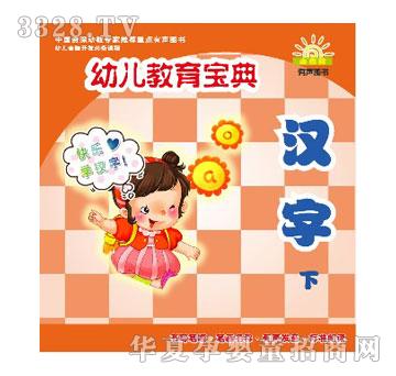 С̫��׃���������h�֣��£�