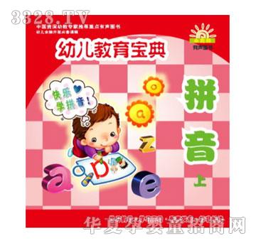 С̫��׃���������ƴ�����ϣ�