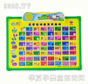 ����IP7360ƴ������