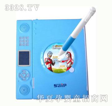 ���������c�x�C(j��)V16