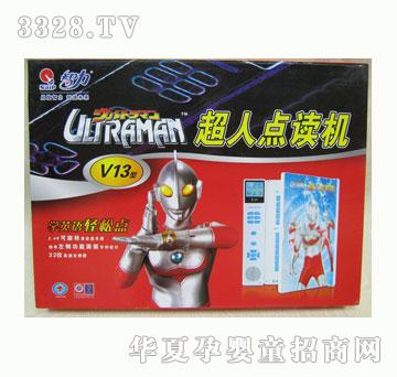 ���������c�x�C(j��)V13