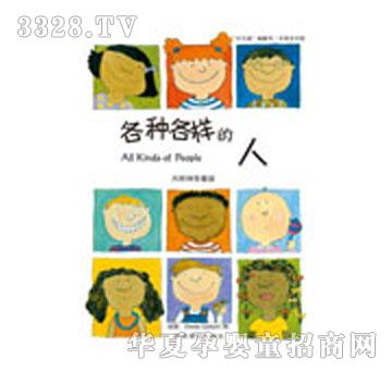 ����Ȥ���N���ӵ���