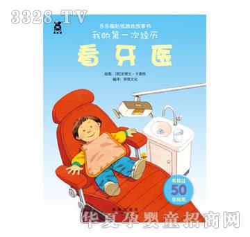 ����Ȥ�����t