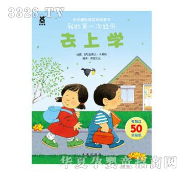 ����Ȥȥ�όW