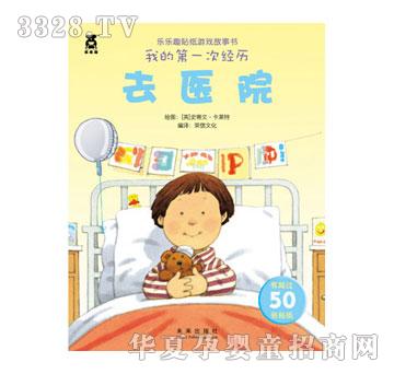 ����Ȥȥ�tԺ