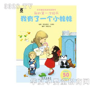 ����Ȥ������һ��С����