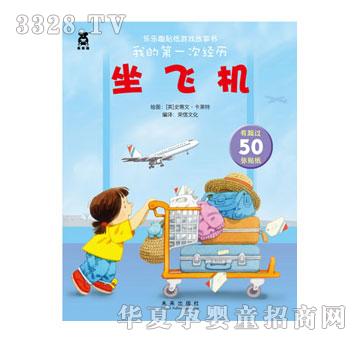 ����Ȥ���w�C