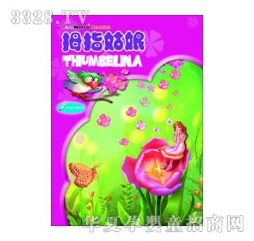 ��������ͯ����ͯԒ����ϵ��I-Ĵָ����