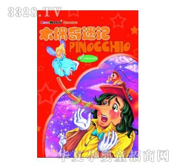 ��������ͯ����ͯԒ����ϵ��I-ľż����ӛ