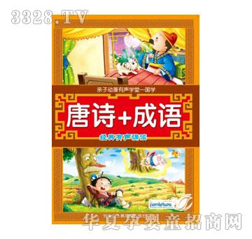 ��������ͯ�W��Ԋϵ��I-��Ԋ+���Z