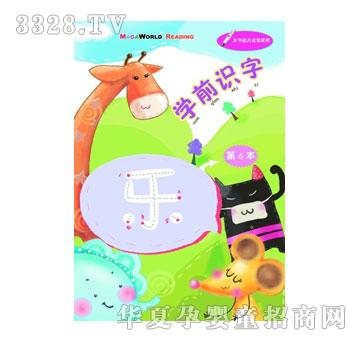 �������Wǰ�R��ϵ��I-�Wǰ�R��06