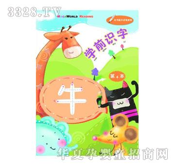 �������Wǰ�R��ϵ��I-�Wǰ�R��04